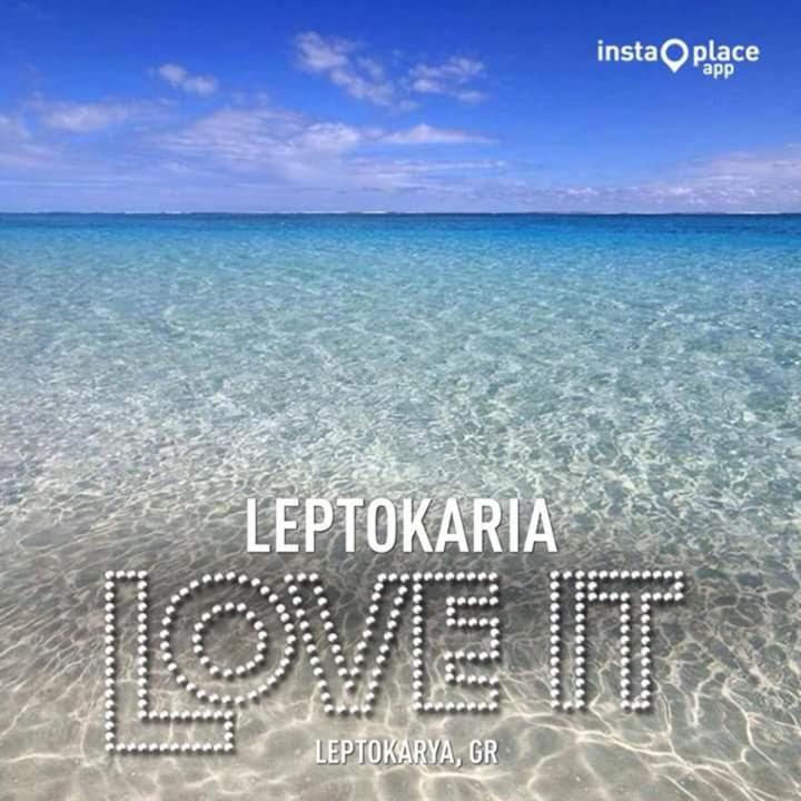 Sea View Apartments Aphrodite Leptokarya  Exterior foto